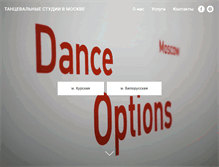Tablet Screenshot of danceoptions.ru